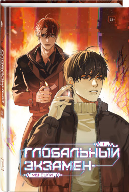 ���������� �������. ��� 1