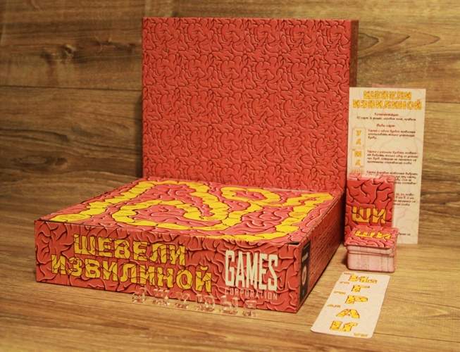 Настольная игра Шевели извилиной