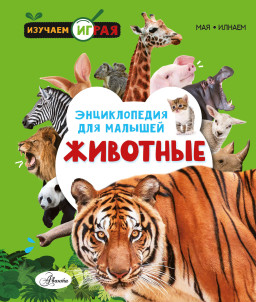 ��������: ������������ ��� �������