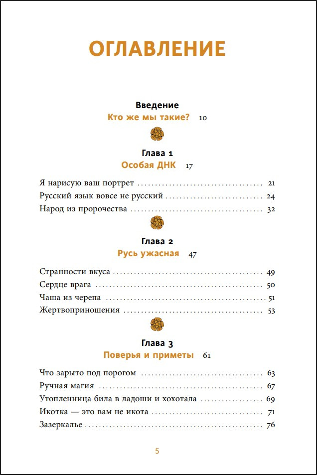 ������� ���������� ������: �������� ��������, ������ ��������� � ����� �����