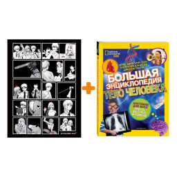 ����� ������� ������������. ���� �������� + ��������� Chainsaw Man