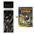     !  . +  Game Of Thrones      2-Pack