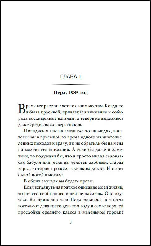 ��������� �����