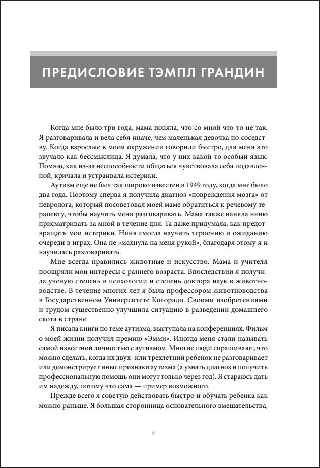 � ����� ��� ������? ����������� ��������, ������� ������� ������� � ��������������� ������ ����������