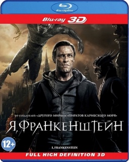 ,  (Blu-ray 3D)