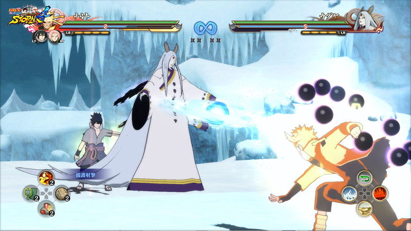 Naruto Shippuden: Ultimate Ninja Storm 4 [PS4]