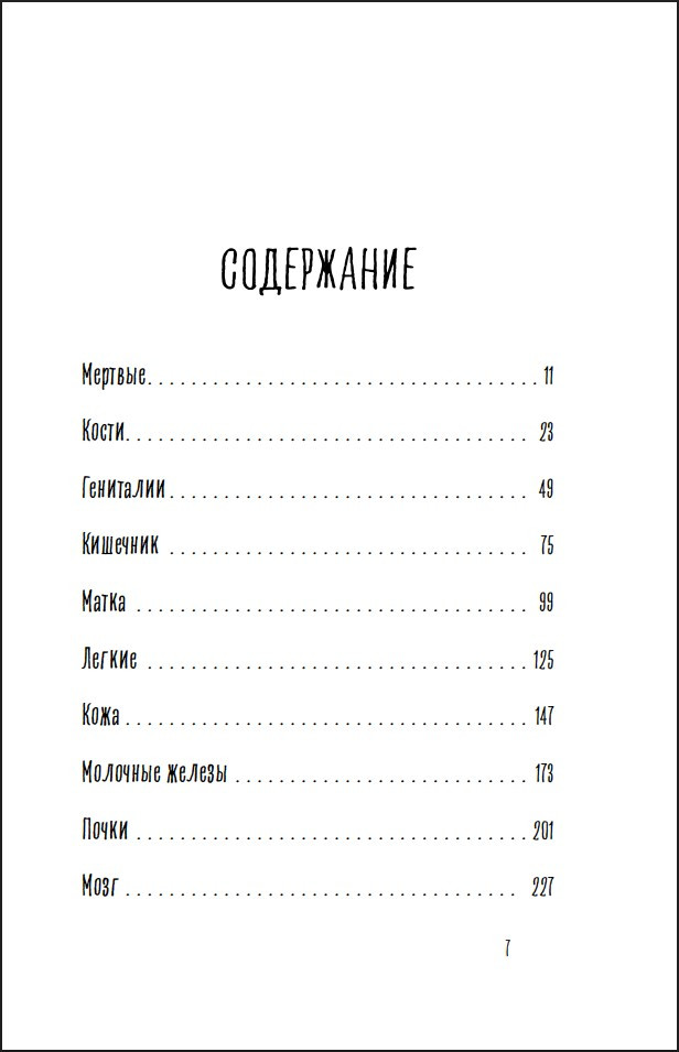 ��� ����������: ���������, ��� � ���� ������: �� ��� ������ ������, ���� ��������� ����� � ��� �� ������������ ��������