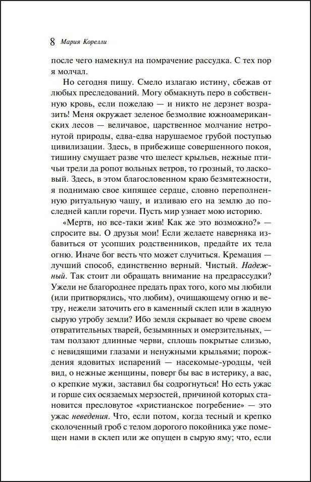 ��������: ������� ������ ���������� (���������� �������)