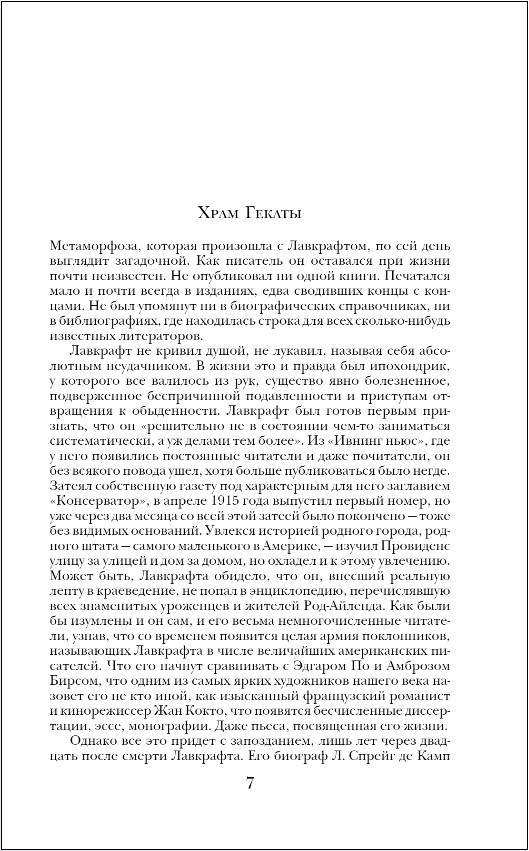 ��� ������: ��������. �������