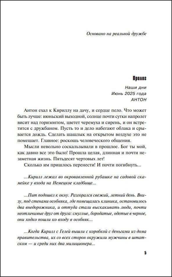 ���� ����� �� ��������