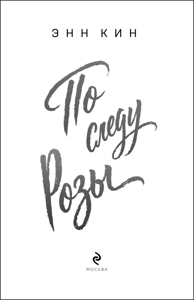 ��������� �����: �� ����� ����. ����� 1