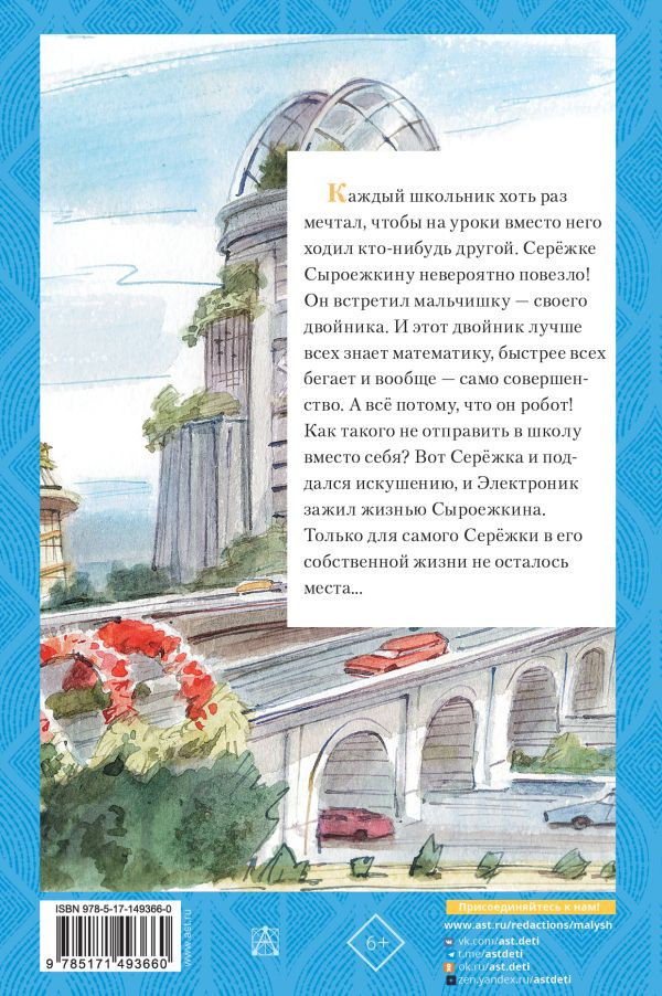 ����������� �����������