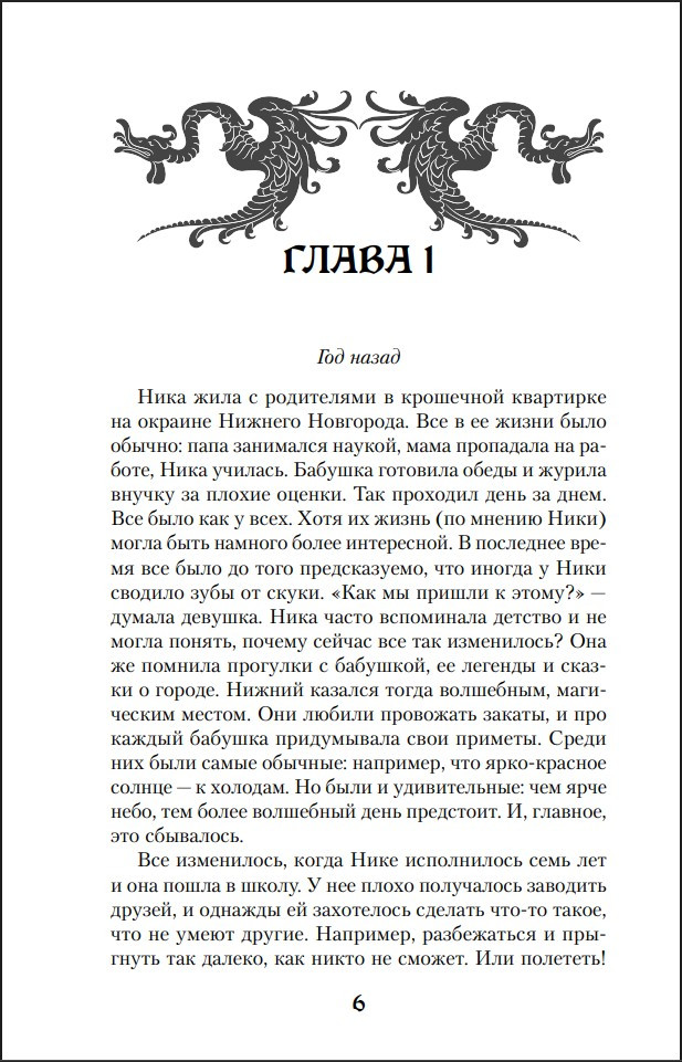 ����� �����