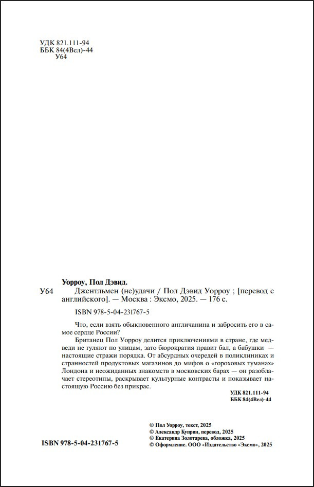 ���������� (��)�����