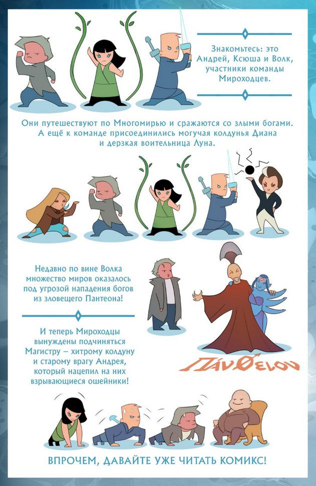 ������ ��������� �12: ���������� �������. ����� 2