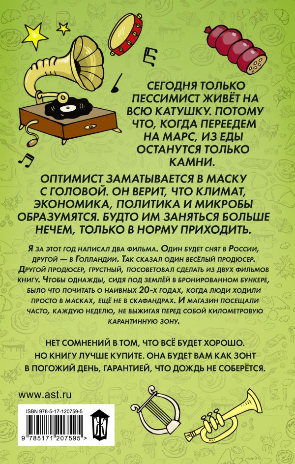 ��������� �����