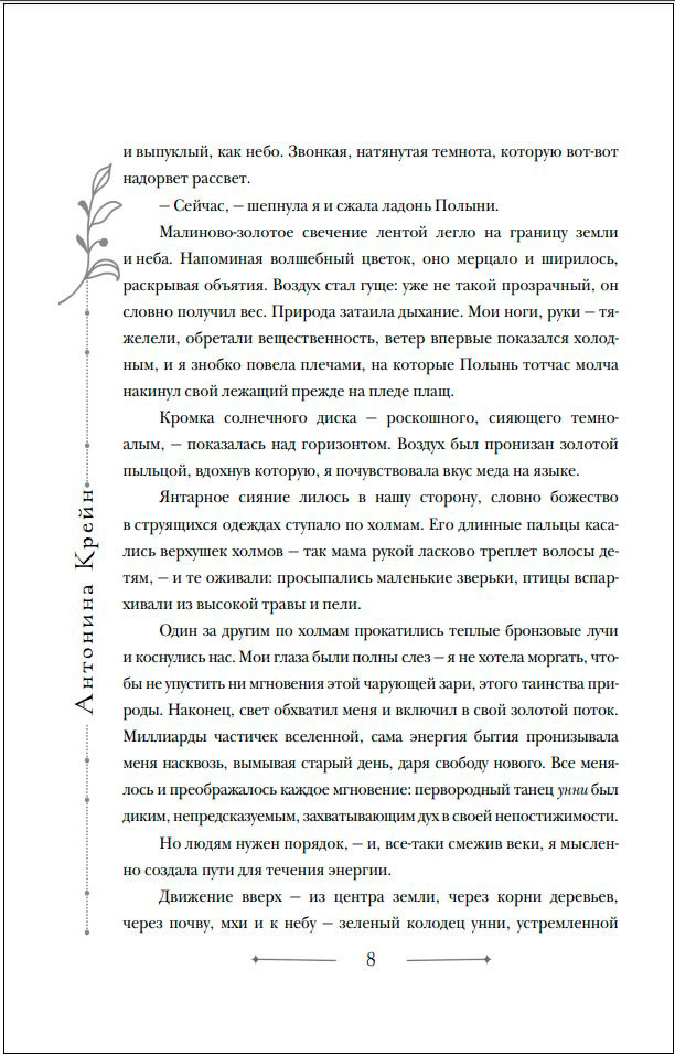 �����: ������� ������ �������