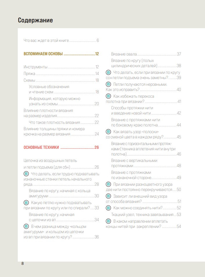 ������� �������: ������ �������� ���������� � ��� ���������� ������, ������ �������� � �������� ����������