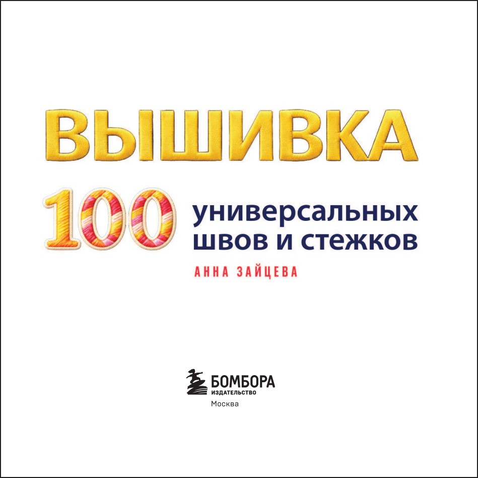 �������: 100 ������������� ���� � ������� � ��������� ���