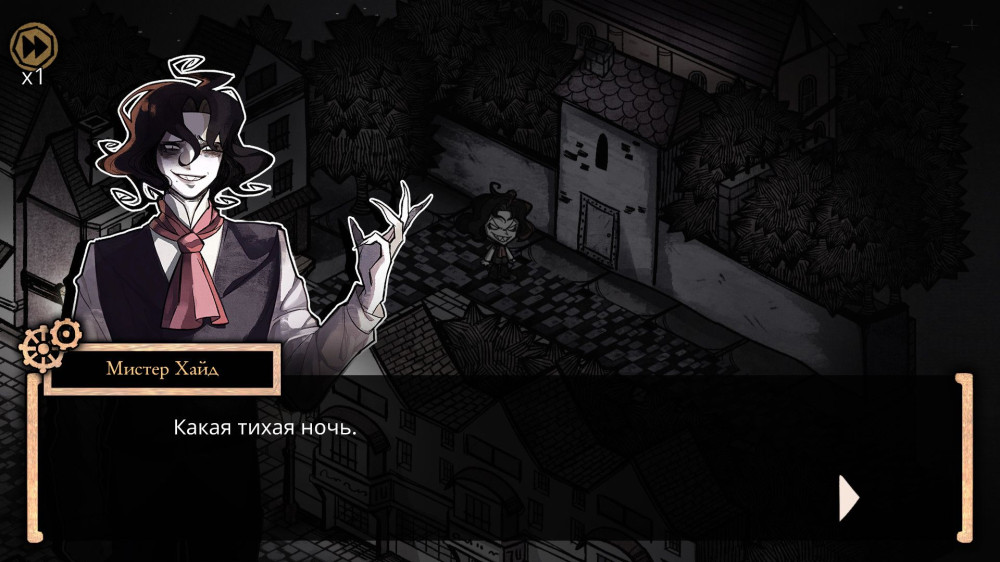 MazM: Jekyll and Hyde [PC, �������� ������]