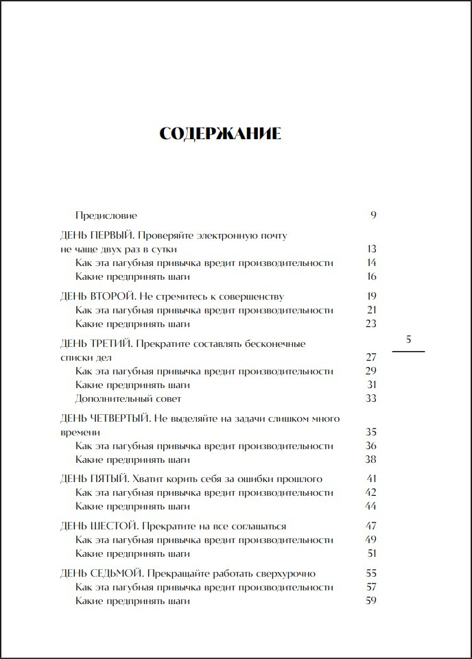 30 �������� �� 30 ����: ����-������ �� ��������� ������� ������� � �����