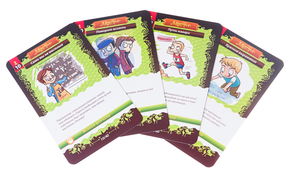 ���������� ���� �������. ������ �������