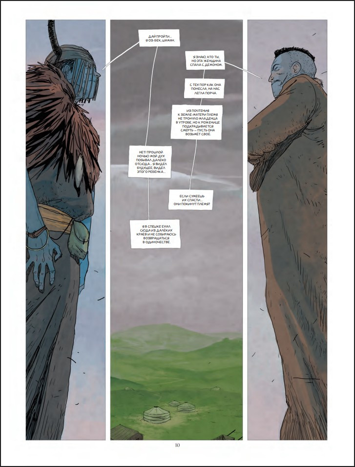 ������ ��������: �� ������ ����������