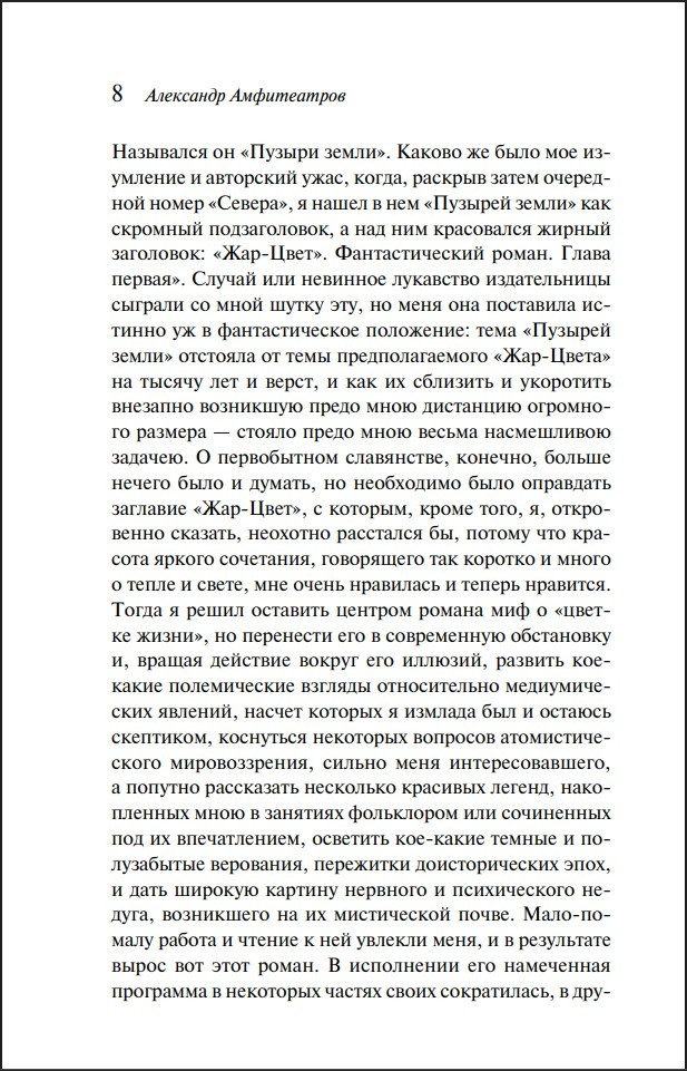 ���-���� (����� ����������. ������� �����)