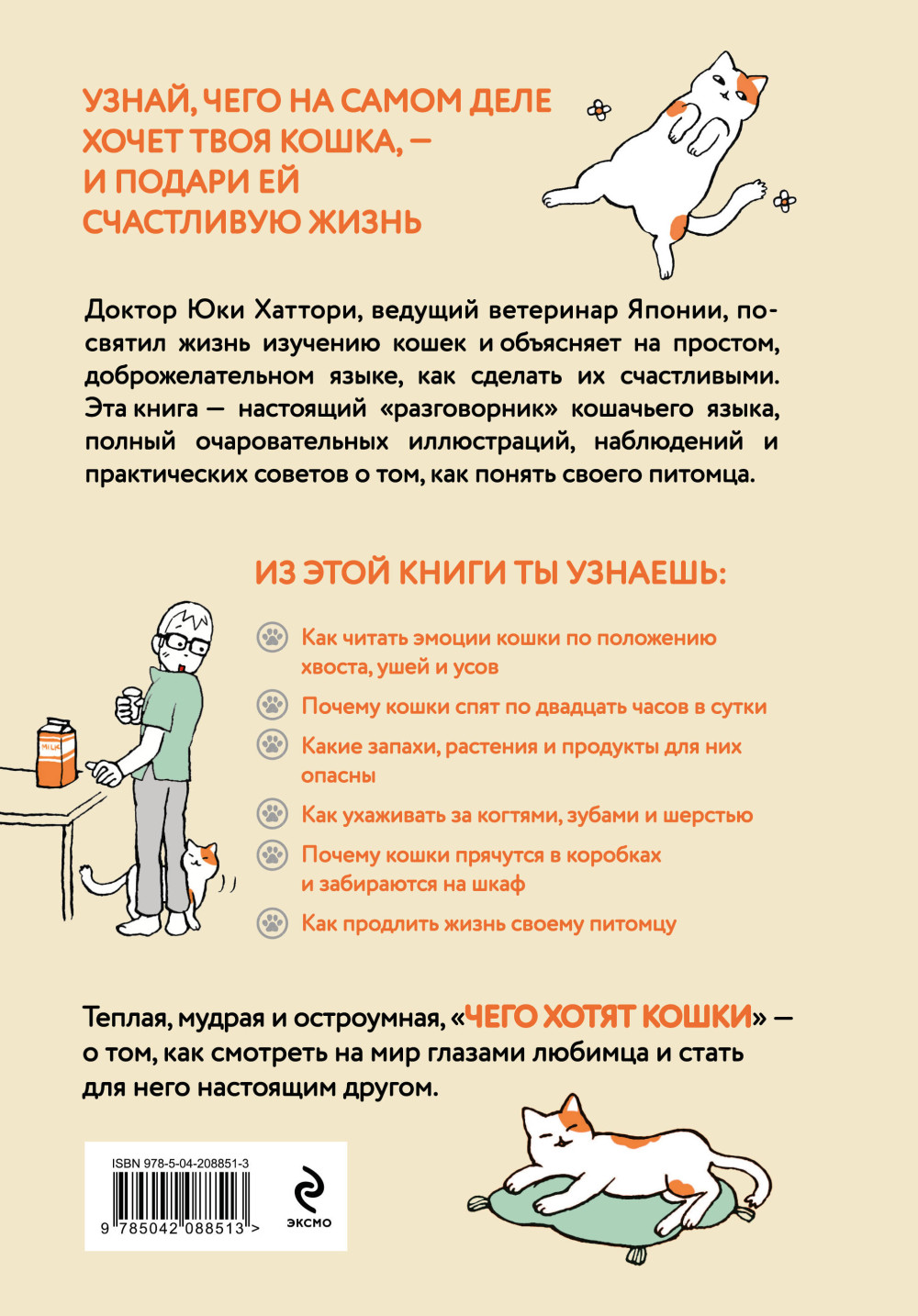 ���� ����� �����: �������� ���������� �� ���������� ������ ������� (������� �����������)