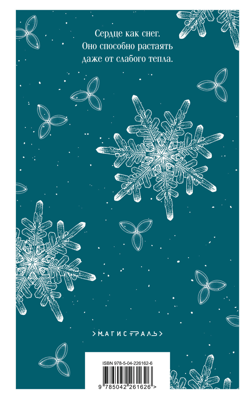 ����������� �����