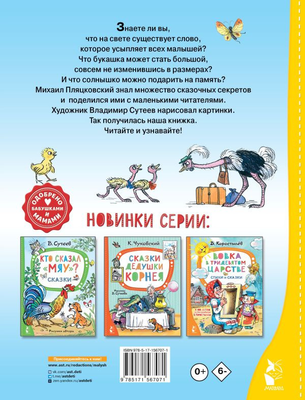 ������������ ������� (������� �. �������)