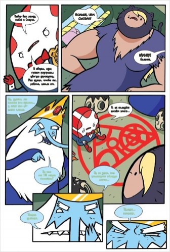 Комикс Adventure Time: Конфетные детективы – Мятный Лакей и Булка с Корицей