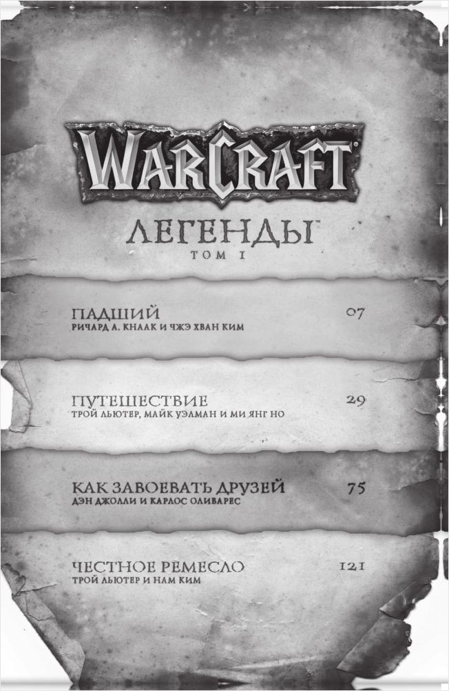  World Of WarCraft: .  1