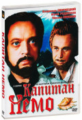 Капитан Немо (региональное издание) (DVD)