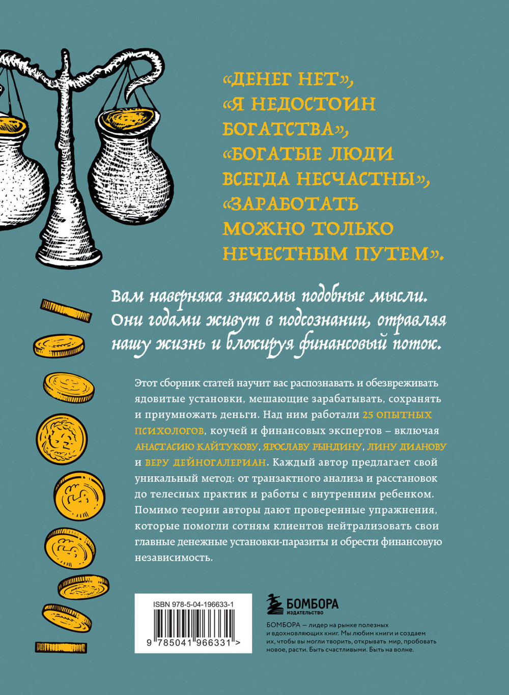 ���� � ����� ��������: 25 �������� ��������� � ��������� � ���������� �������������