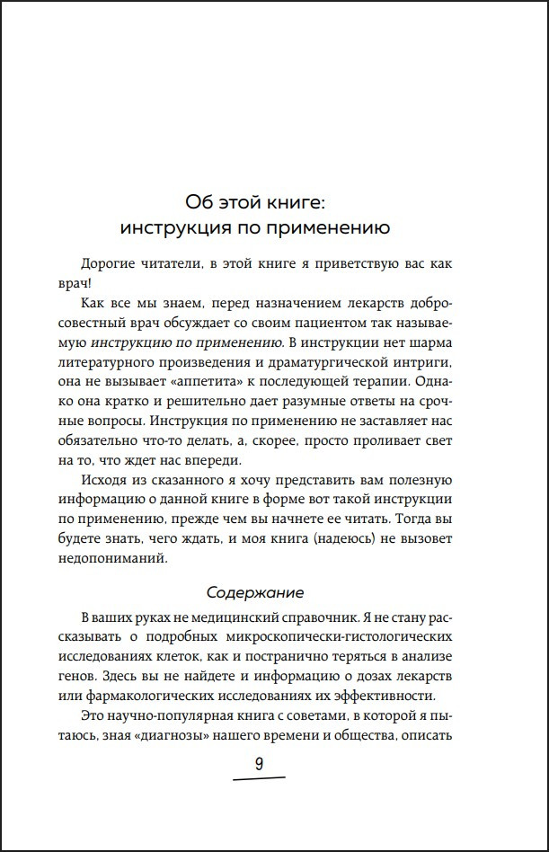 ������� � �����: 5 ������� ������������ ���������, ��� ����� �� �������� �����, �������, ����������� � ����� ����� ��� ����� � �������