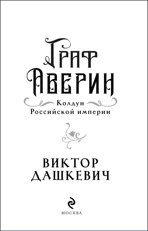 ���� ������: ������ ���������� ������� (���������� �������)