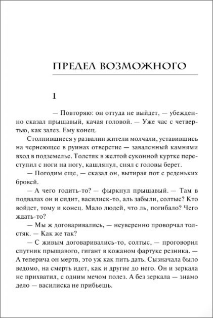 �������: ��� ��������������. ������� 2021 