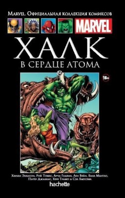 Hachette    Marvel:      .  84