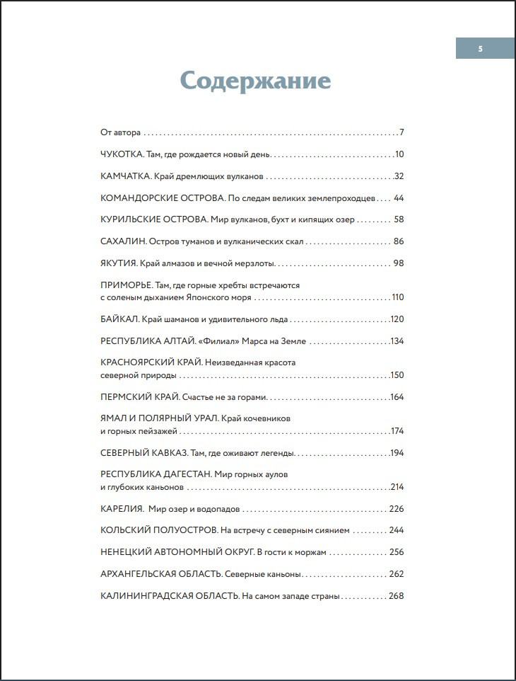 ������, ������� ��������! ����������� �� ���������� ��������� ������ � ������� ����� ��������