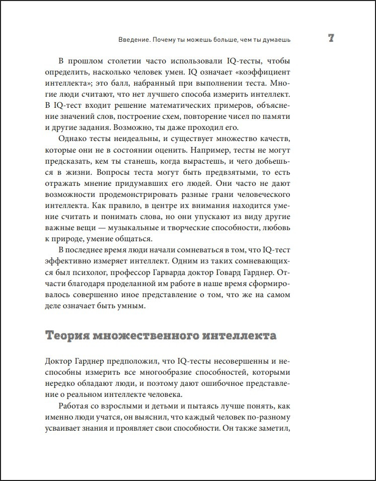 �� ������ ������, ��� �� �������