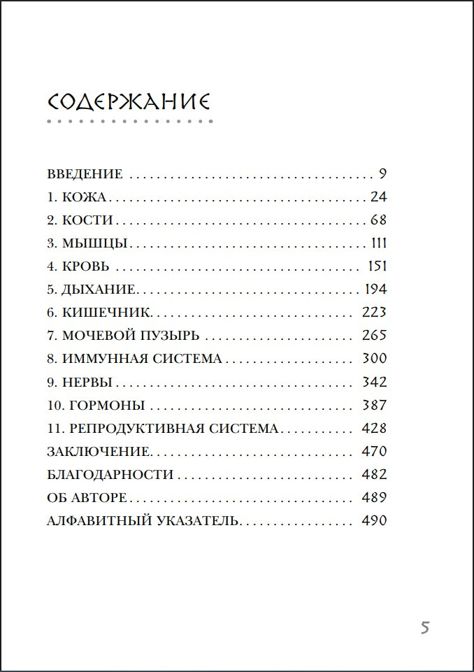 ��������� ��� ����� ����: ��� ������ ������ �� ���������� �������� � ������������ ���������