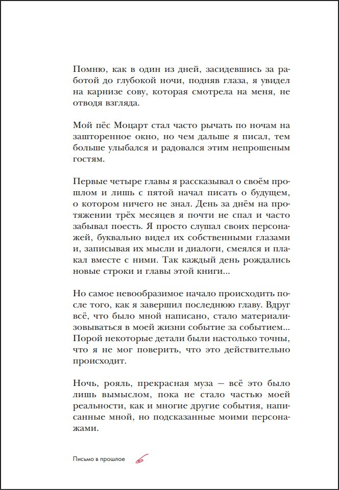 ������ � �������: ����� � ������