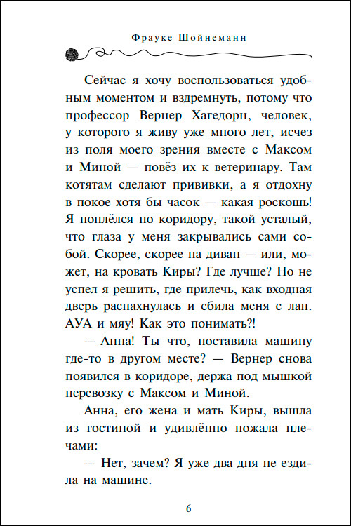  -:     7
