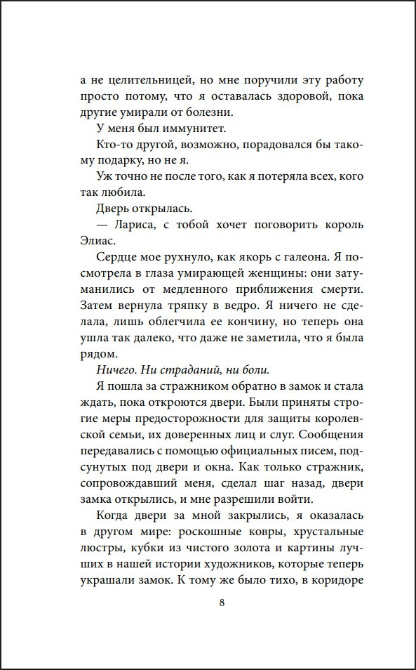 ����� ����: ���������� �����. ����� 1