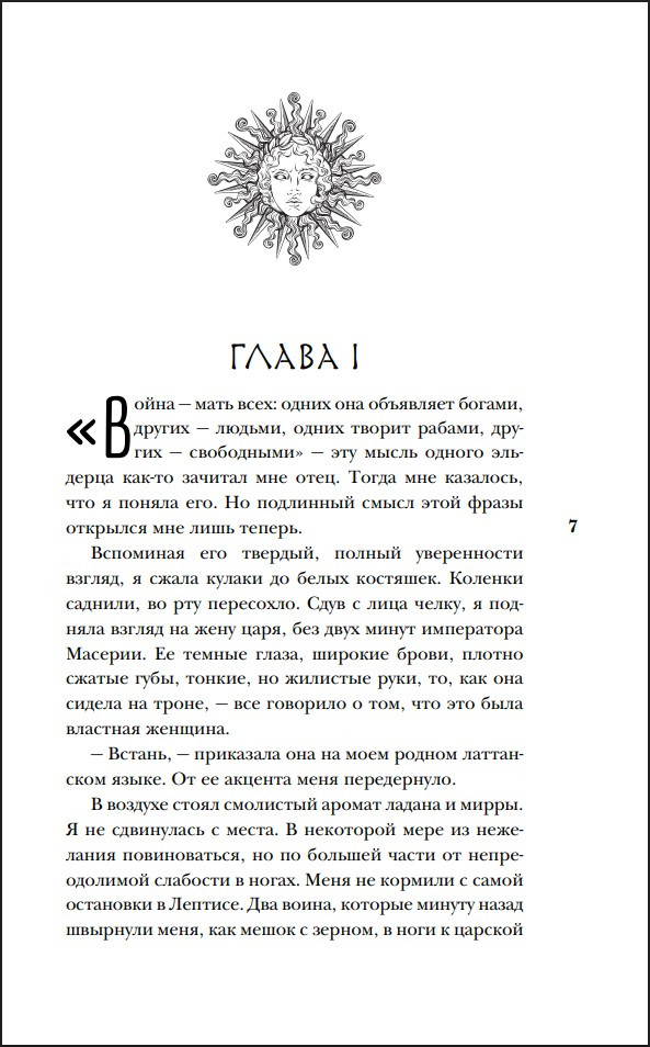 ���������� ����