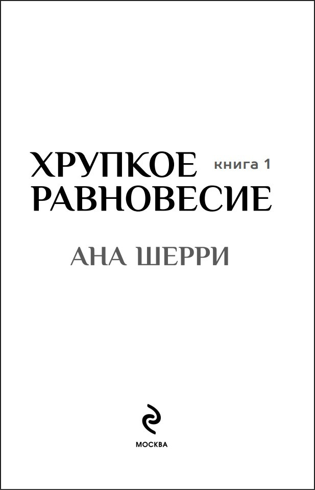 ������� ����������. ����� 1