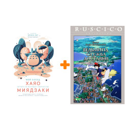 �������� ������ �������� (DVD) + ��� ����� ���� � ������ �� ������� ���������� ��������