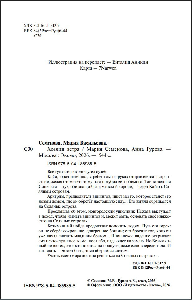 �� �������� �����: ������ �����. ����� 3