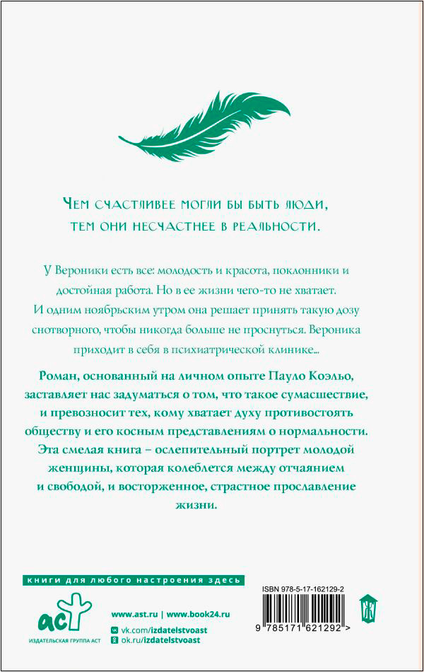 �������� ������ �������